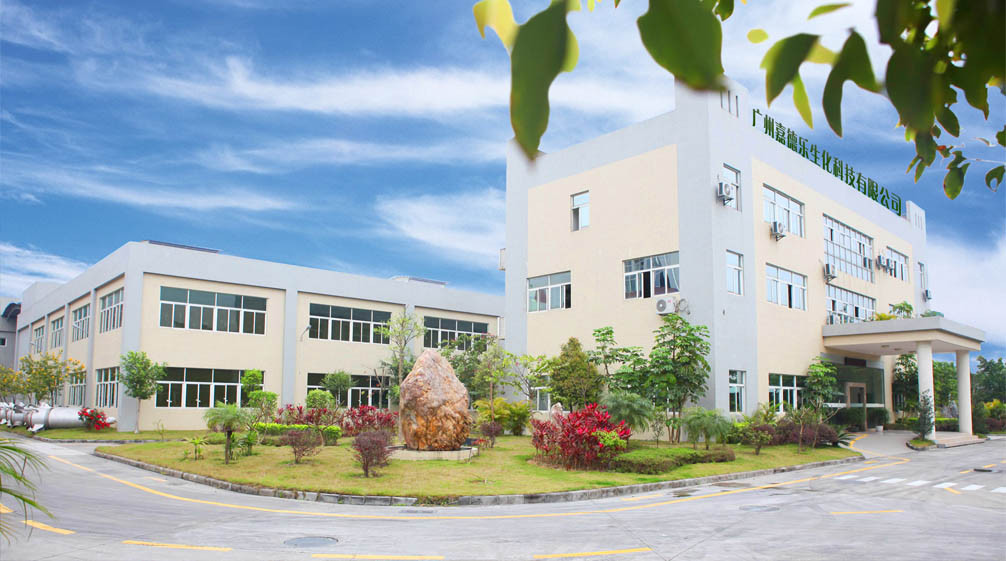 چین GUANGDONG CARDLO BIOTECHNOLOGY CO., LTD. نمایه شرکت