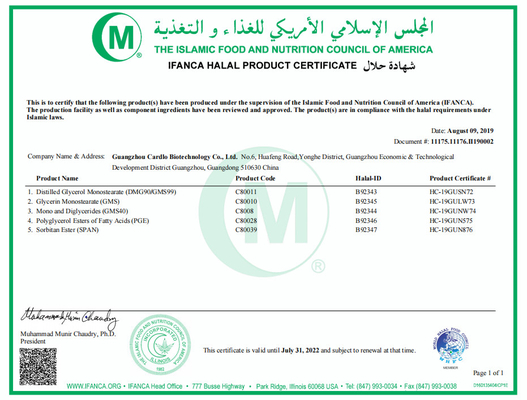40% 90% خلوص گلیسرول مونوستئارات GMS DMG E471 مواد افزودنی غذایی برای خمیر نانوایی