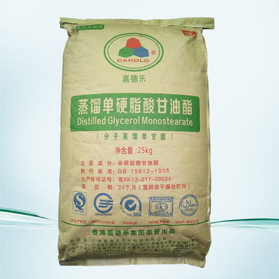 مونوگلیسرید مقطر امولسیفایر درجه غذایی FDA E471 DMG95 GMS99