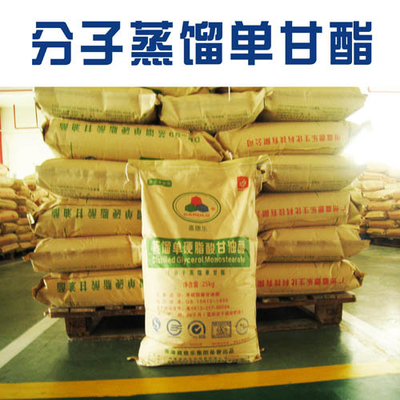 امولسیفایر غذایی E471 - مونوگلیسرید مقطر DMG95/GMS99 - پودر سفید