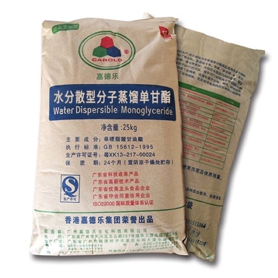 Glycerin Monostearate قابل پخش در آب درجه غذایی 31566-31-1