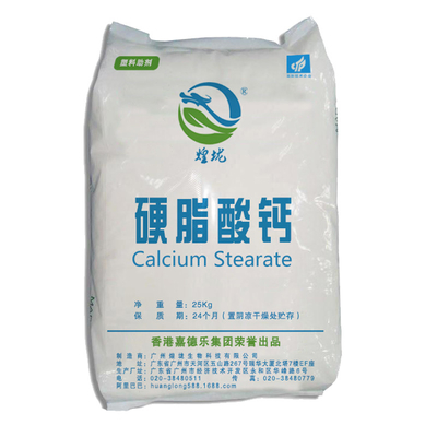 استیارات کلسیم PVC Improver استیبالیزر روان کننده پودر سفید CAS 1592-23-0