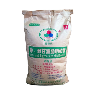 پودر امولسیون کننده مواد غذایی 99٪ Purity Edible E471