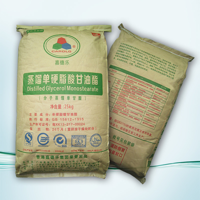 امولسیفایر تقطیر شده گلیسرول مونواستارات GMS DMG90