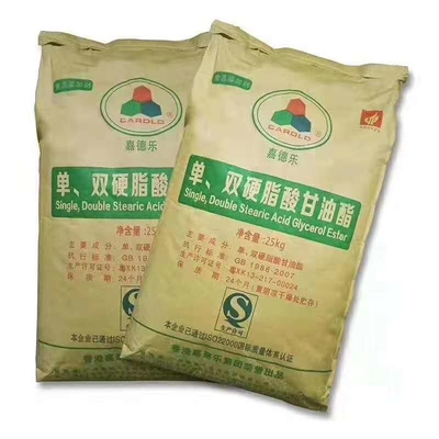Mono و Diglyerides GMS40 SE افزودنی های غذایی پودر برای iec ream، Beverage