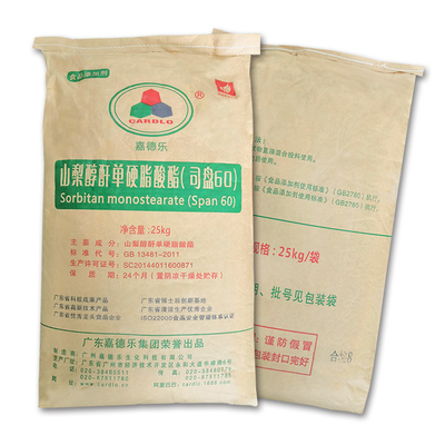 emusifiers: Sorbitan Monostearate E491 SPAN 60 SMS پودر برای مخمر خشک