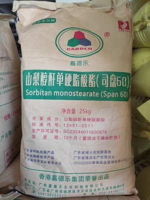 emusifiers: Sorbitan Monostearate E491 SPAN 60 SMS پودر برای مخمر خشک
