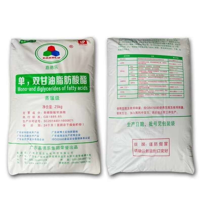 E471 امولسیفایرر GMS 50٪ مونوگلیسیرید برای کیک ، نان ، شیرینی
