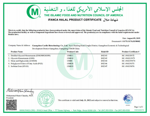 E471 GMS DMG 40٪ حداقل مونو و دیگلیسیرید