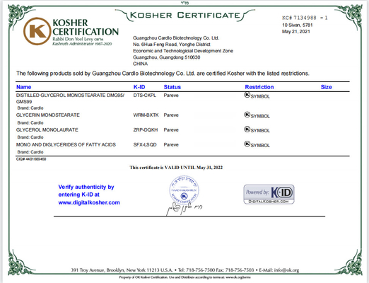 افزودنی های امولسیفایر مواد غذایی مونوگلیسرید مقطر FSSC E471 برای ژل کیک 31566-31-1